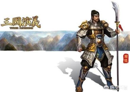 庞德英勇就义，曹操为之落泪，既然如此忠义为何当初要弃马超而去？