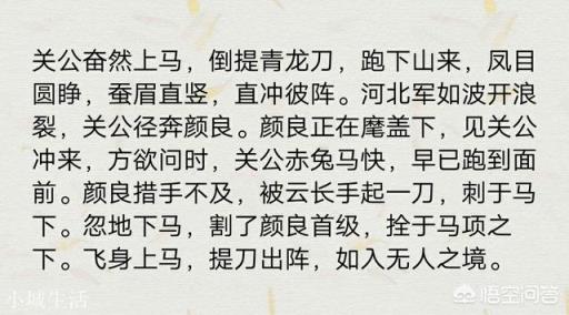 许褚面对五虎上将，敢单挑从来不怂，为什么遇到颜良文丑却不敢迎战？
