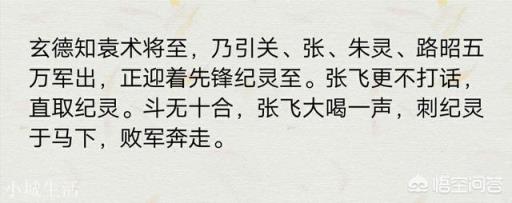 许褚面对五虎上将，敢单挑从来不怂，为什么遇到颜良文丑却不敢迎战？