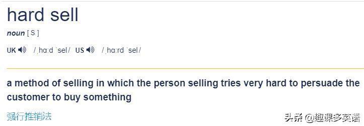 售罄是什么意思(售罄的网络用语是什么梗)