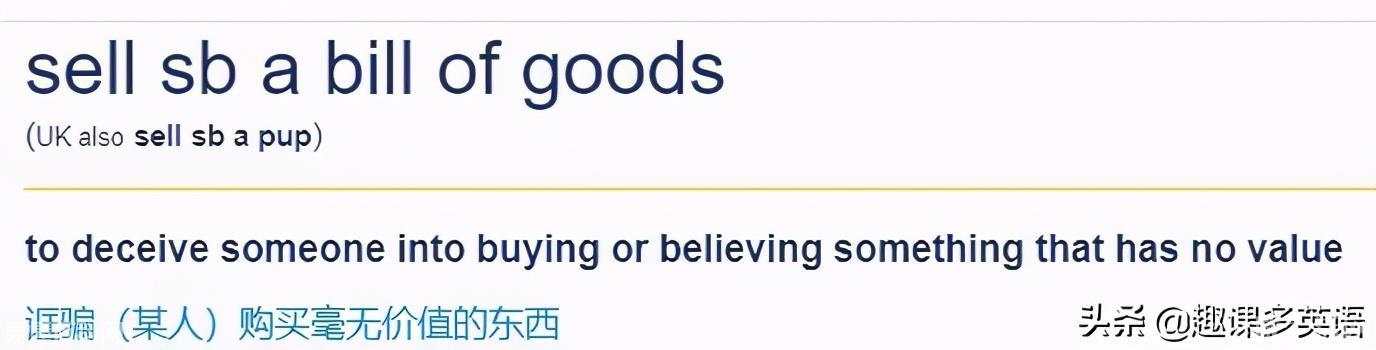 售罄是什么意思(售罄的网络用语是什么梗)