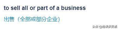 售罄是什么意思(售罄的网络用语是什么梗)