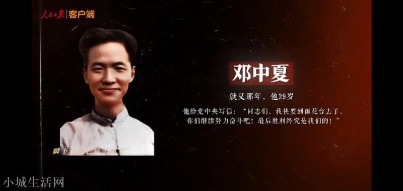 他用AI修复技术让李大钊陈延年们露出微笑，怎么做到的？