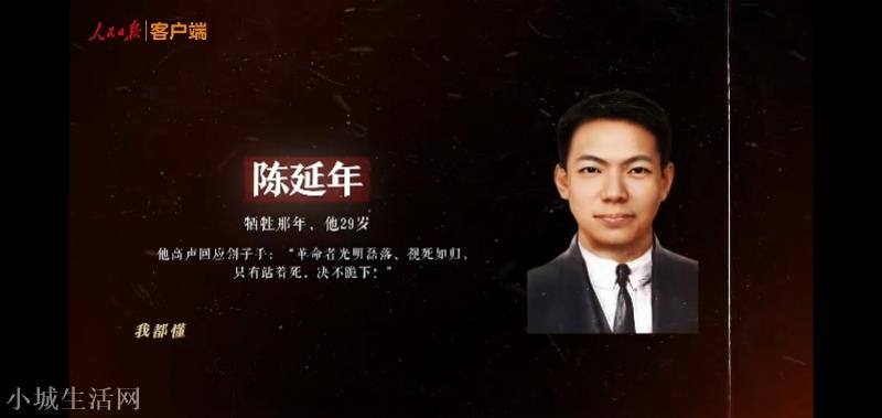 他用AI修复技术让李大钊陈延年们露出微笑，怎么做到的？