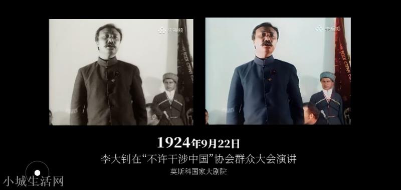 他用AI修复技术让李大钊陈延年们露出微笑，怎么做到的？