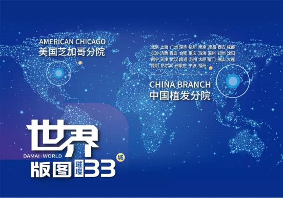 激动！扬州大麦微针植发即将盛大开业，超100万发友翘首以待！