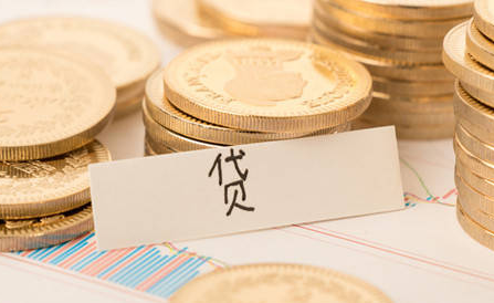 银行续贷是还了再贷吗 银行续贷是什么意思