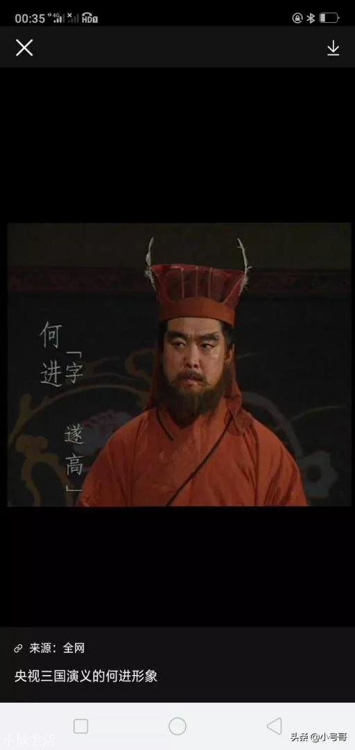 三国里董卓与何进都身居高位，为何都败？