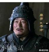 麋芳追隨劉備20多年，吃盡苦頭，為何即將享福時卻選擇背叛？