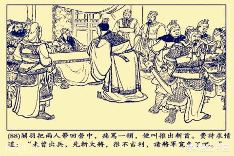 麋芳追隨劉備20多年，吃盡苦頭，為何即將享福時卻選擇背叛？