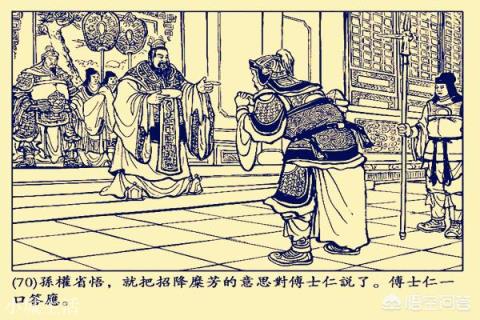 麋芳追隨劉備20多年，吃盡苦頭，為何即將享福時卻選擇背叛？