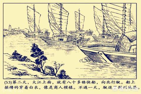 麋芳追隨劉備20多年，吃盡苦頭，為何即將享福時卻選擇背叛？