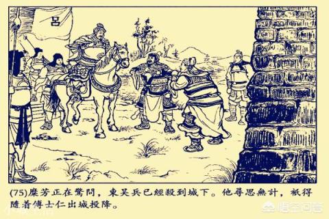 麋芳追隨劉備20多年，吃盡苦頭，為何即將享福時卻選擇背叛？