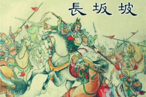 麋芳追隨劉備20多年，吃盡苦頭，為何即將享福時卻選擇背叛？