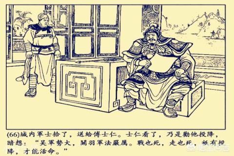 麋芳追隨劉備20多年，吃盡苦頭，為何即將享福時卻選擇背叛？