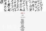 為什么感覺大多數中國人喜歡詩詞？