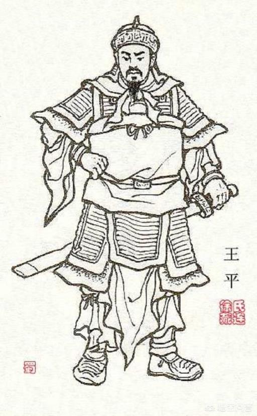 汉水之战，徐晃要杀王平，王平一怒放火，徐晃为何狼狈逃走？
