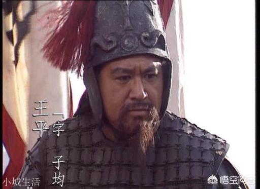 汉水之战，徐晃要杀王平，王平一怒放火，徐晃为何狼狈逃走？
