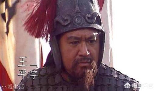 汉水之战，徐晃要杀王平，王平一怒放火，徐晃为何狼狈逃走？