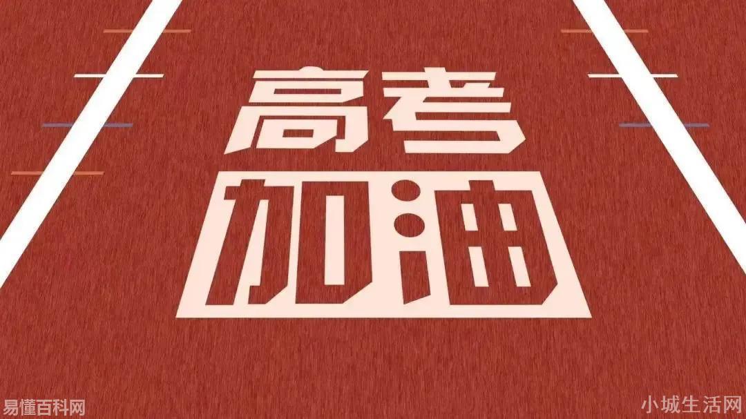 本科是什么意思(本科的網(wǎng)絡(luò)用語是什么梗)