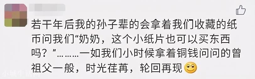 数字人民币就要来了，对企业、个人大有用处？