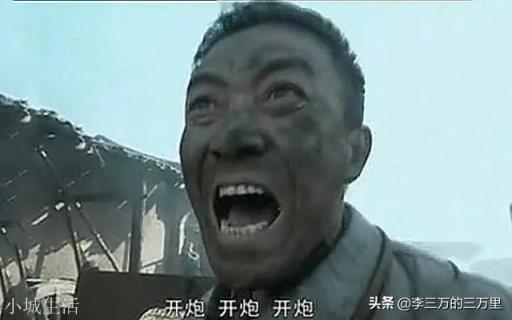 亮剑里的意大利炮是什么？它有多强？