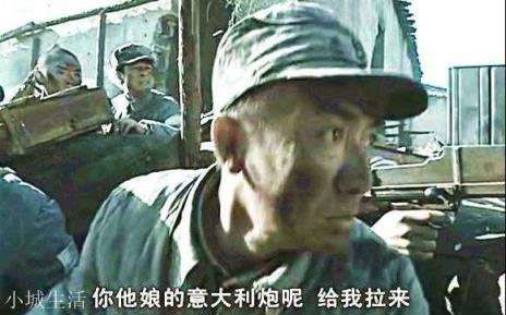 亮剑里的意大利炮是什么？它有多强？