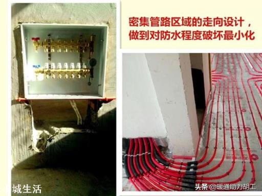 地暖分水器应该安装离地面多高,怎么安装?