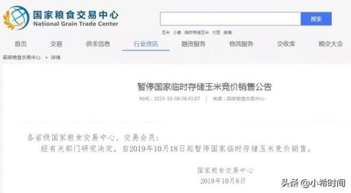 近期市场上玉米价格是涨了还是跌了？不同地区价格相差大吗？