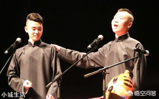 德云社里有哪些相声演员是富二代？
