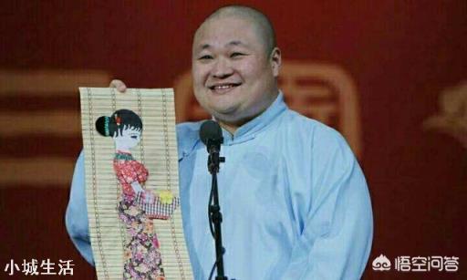 德云社里有哪些相声演员是富二代？