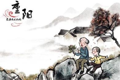 重陽節有什么講究？