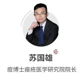 细胞在毛囊漏斗部变身痘痘——细说细胞祛痘之四 博士说痘||直击痘痘的老巢