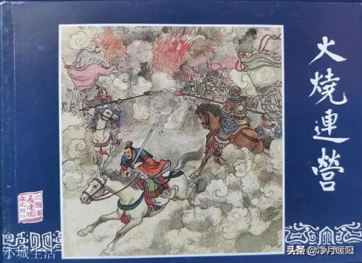 刘备下令伐吴时为何只有秦宓冒死劝阻，其他人都认为伐吴正确吗？