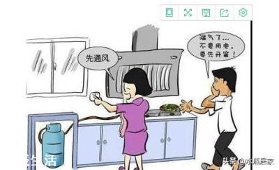 煤气灶与煤气罐之间距离多少比较好？