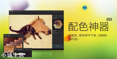 做ppt需要哪些辅助软件？