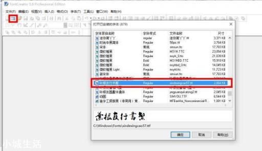 做ppt需要哪些辅助软件？