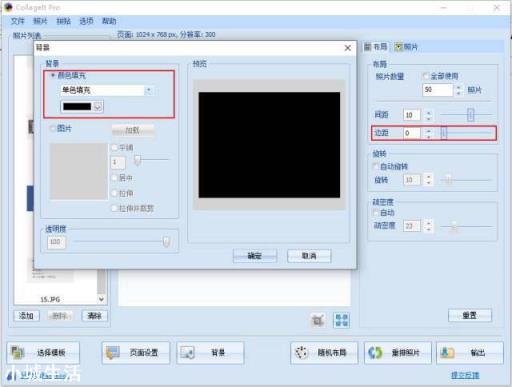 做ppt需要哪些辅助软件？