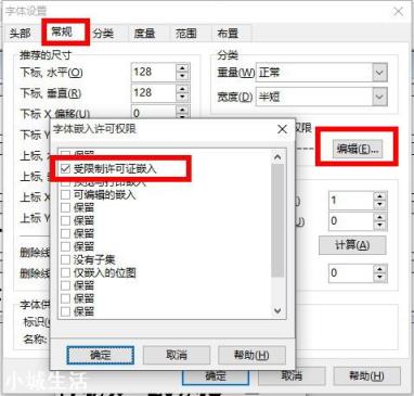 做ppt需要哪些辅助软件？