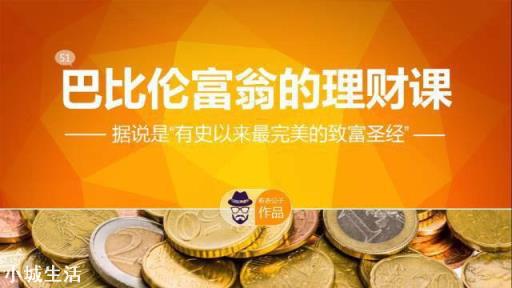 做ppt需要哪些辅助软件？