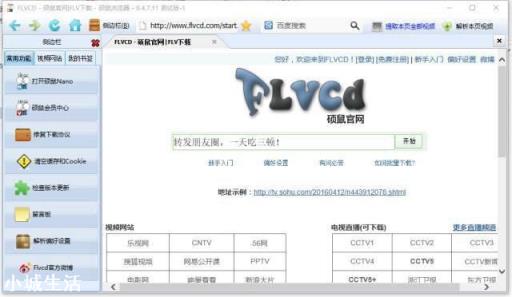 做ppt需要哪些辅助软件？