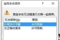 做ppt需要哪些辅助软件？