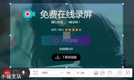 电脑录屏用什么软件好?