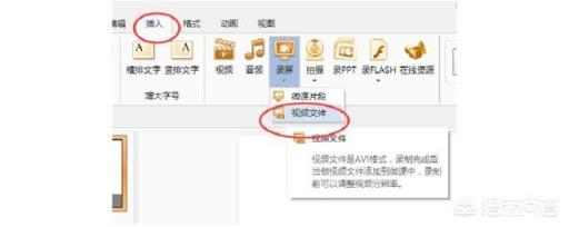 电脑录屏用什么软件好?