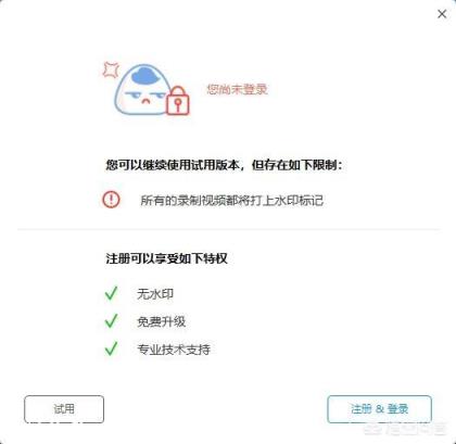 电脑录屏用什么软件好?