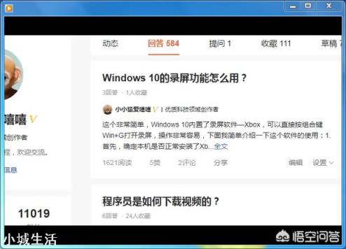 电脑录屏用什么软件好?