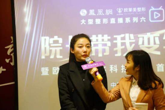 27万人都在看义乌微整形欧莱美现场揭秘重返青春年轻的秘密！