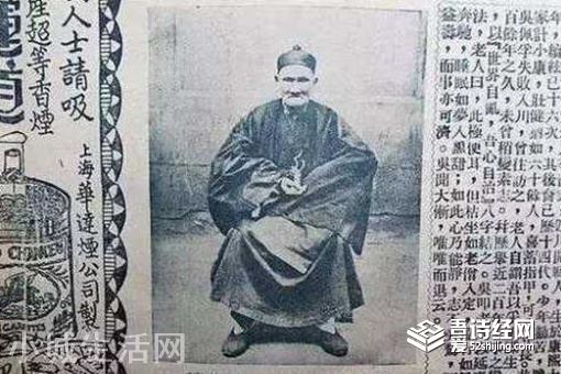 李慶遠活了256歲是真的還是假的
