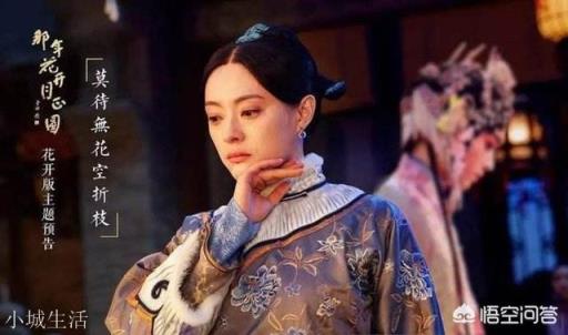 慈禧干女兒周瑩，清末女首富，歷史上此人下場如何？