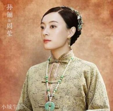 慈禧干女兒周瑩，清末女首富，歷史上此人下場如何？